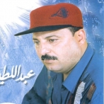 Abdellatif el ghozzi sur yala.fm